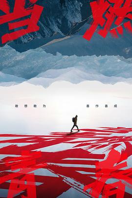 蜜桃TV《当燃青春》免费在线观看