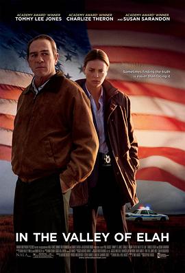 蘑菇视频污《决战以拉谷》免费在线观看