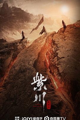 蜜桃TV《紫川之光明王》免费在线观看