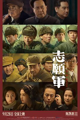 蜜桃TV《志愿军：雄兵出击》免费在线观看