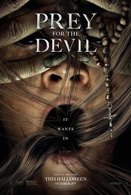 蜜柚视频《恶魔的光火 Prey for the Devil》免费在线观看
