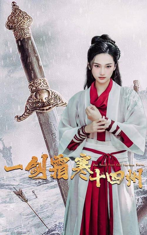 蜜桃TV《战至巅峰第三季》免费在线观看