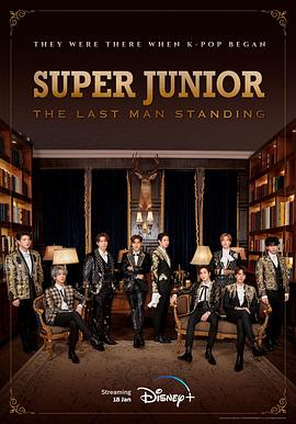 蜜柚视频《Super Junior The Last Man Standing》免费在线观看