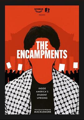 蜜柚视频《集会》免费在线观看