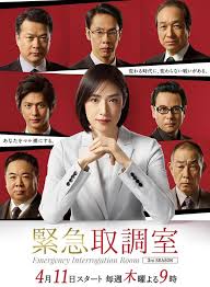 蜜桃TV《紧急审讯室3 緊急取調室3》免费在线观看