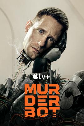 蜜柚视频《杀戮人机 Murderbot》免费在线观看