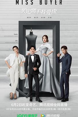 蜜桃TV《买定离手我爱你》免费在线观看