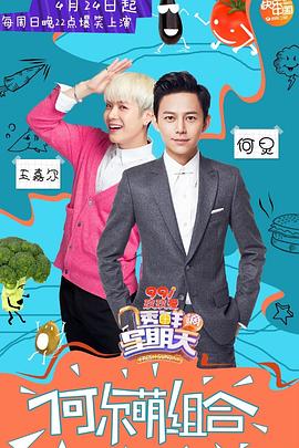 蜜桃TV《透鲜滴星期天》免费在线观看