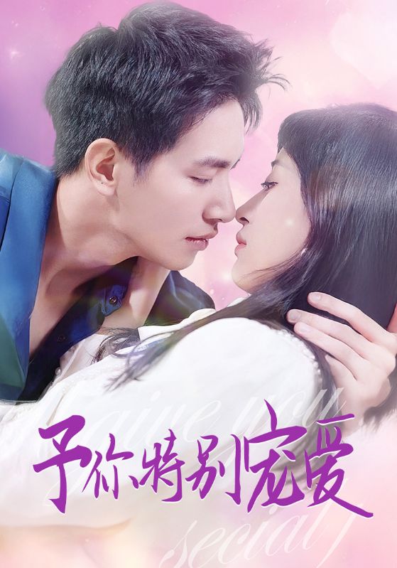 蘑菇视频污《长安的荔枝》免费在线观看