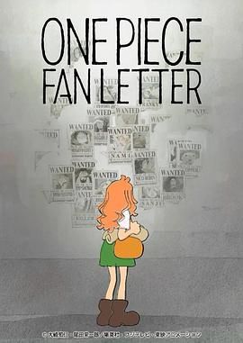蘑菇视频污《航海王 粉丝来信 ONE PIECE FAN LETTER》免费在线观看