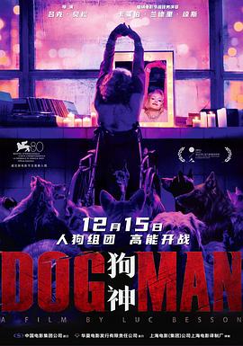 蜜桃TV《狗神 DogMan》免费在线观看