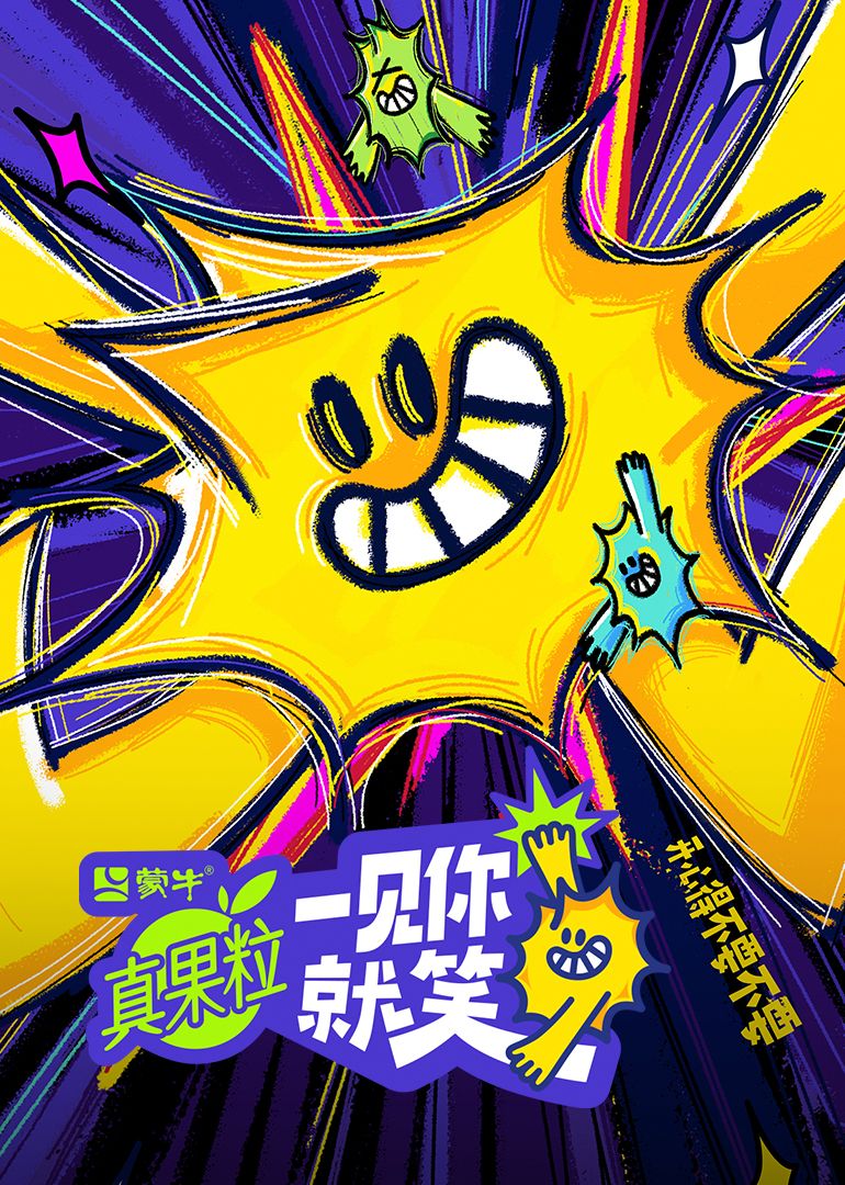 蘑菇视频污《一见你就笑》免费在线观看