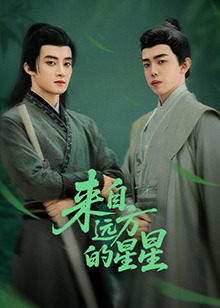 蜜桃TV《来自远方的星星》免费在线观看