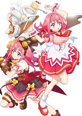 蜜柚视频《粉彩回忆 ぱすてるメモリーズ》免费在线观看