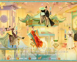 蜜柚视频《韶华若锦》免费在线观看