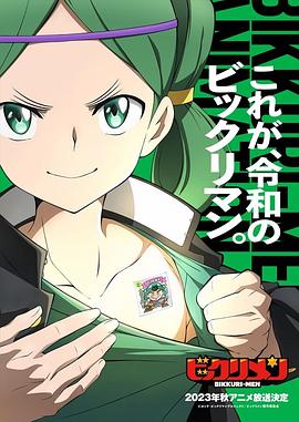 蘑菇视频污《仙魔大战》免费在线观看