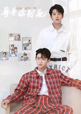 蜜桃TV《上瘾》免费在线观看