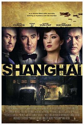 蜜桃TV《谍海风云 Shanghai》免费在线观看