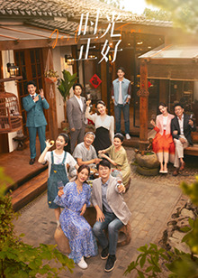 蜜桃TV《时光正好》免费在线观看