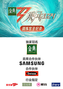 蘑菇视频污《乘风第五季训练室全纪录》免费在线观看