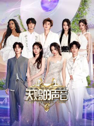 蜜桃TV《天赐的声音 第六季》免费在线观看