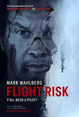 蜜桃TV《插翅难飞 Flight Risk》免费在线观看