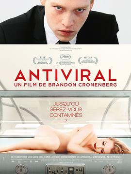 蘑菇视频污《病毒抗体 Antiviral》免费在线观看