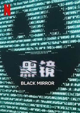 蜜桃TV《黑镜 第七季 Black Mirror Season 7》免费在线观看