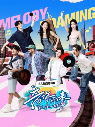 蜜桃TV《音你而来2》免费在线观看