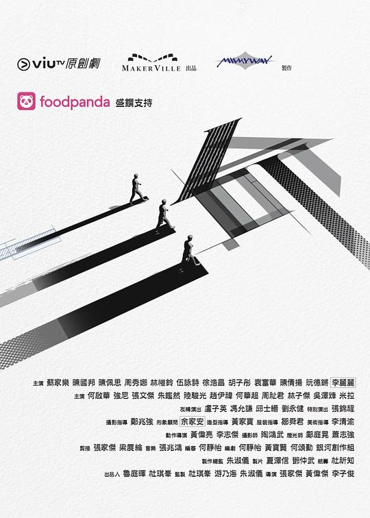 蜜桃TV《三命》免费在线观看