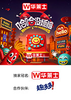 蜜柚视频《哈哈没烦恼》免费在线观看